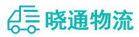 成都到工布江达县物流公司